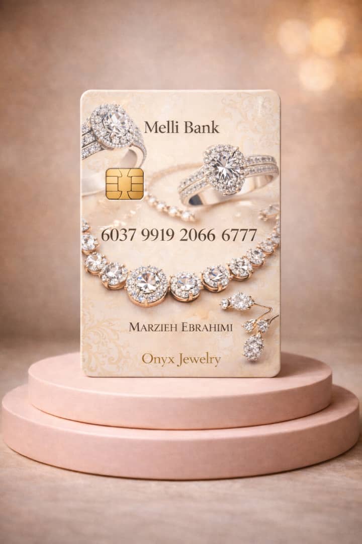 شماره کارت بدلیجات اونیکس